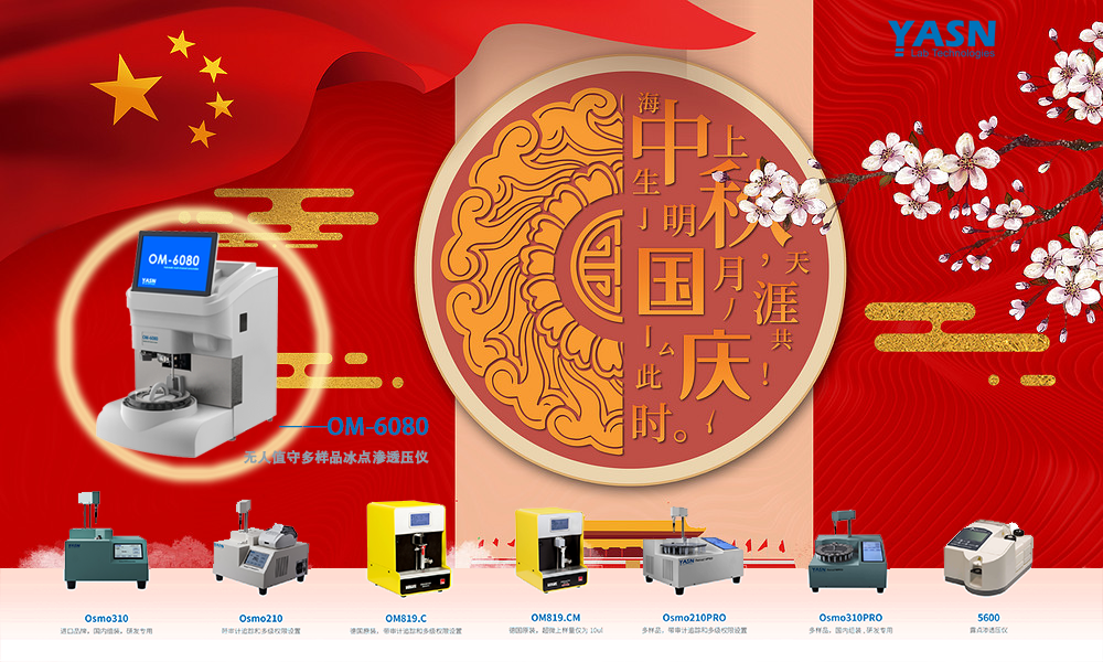 δ(bio)}-2 δ(bio)}-2