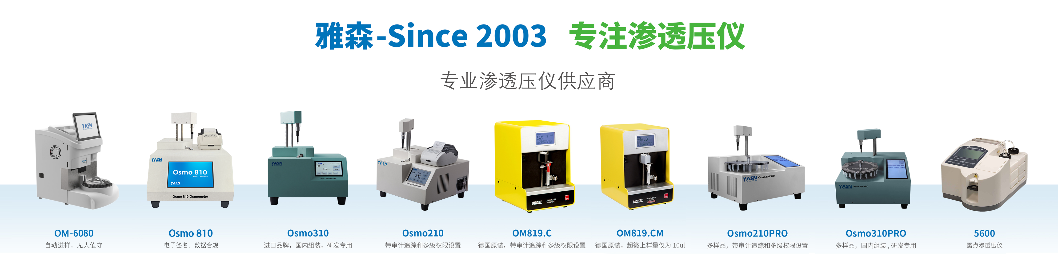 ȫ���a(ch��n)Ʒ